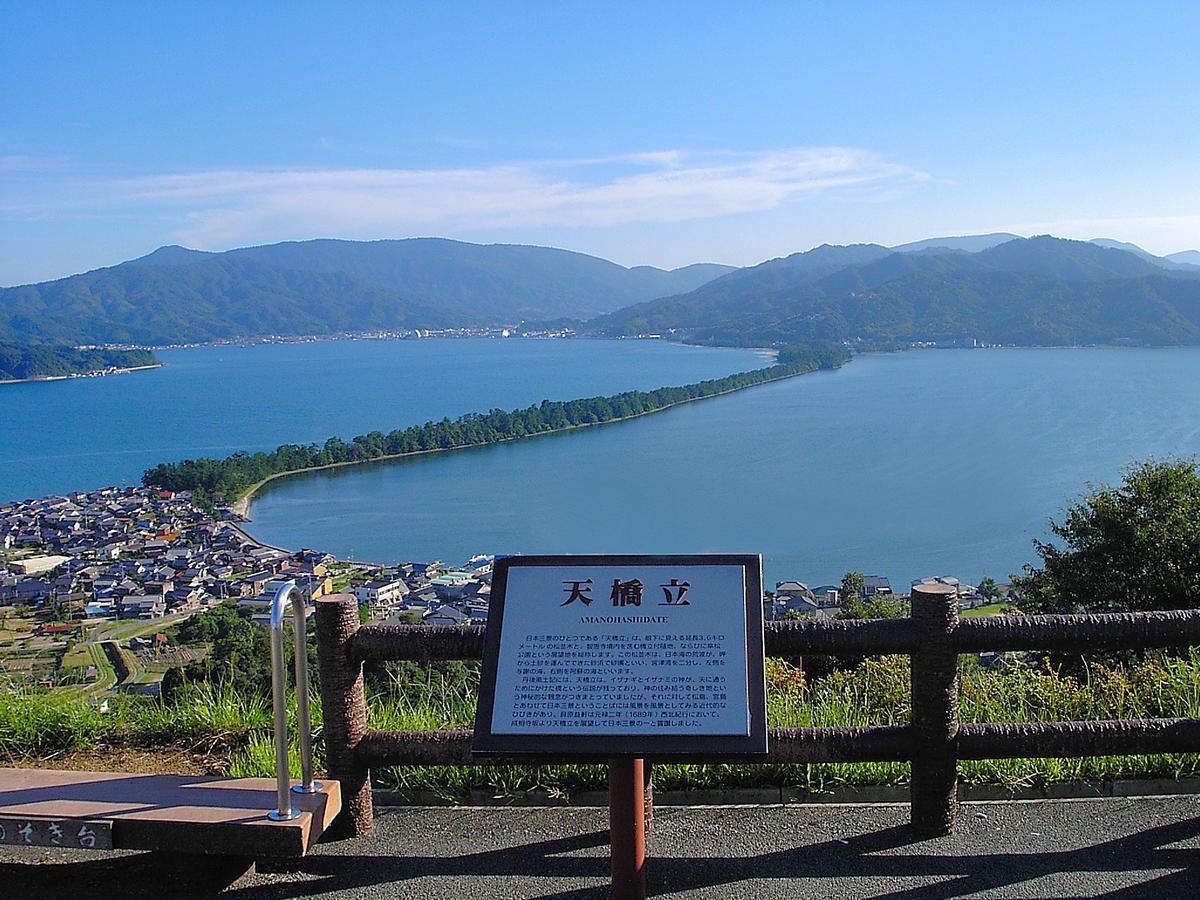 Auberge Amanohashidate Миядзу Экстерьер фото